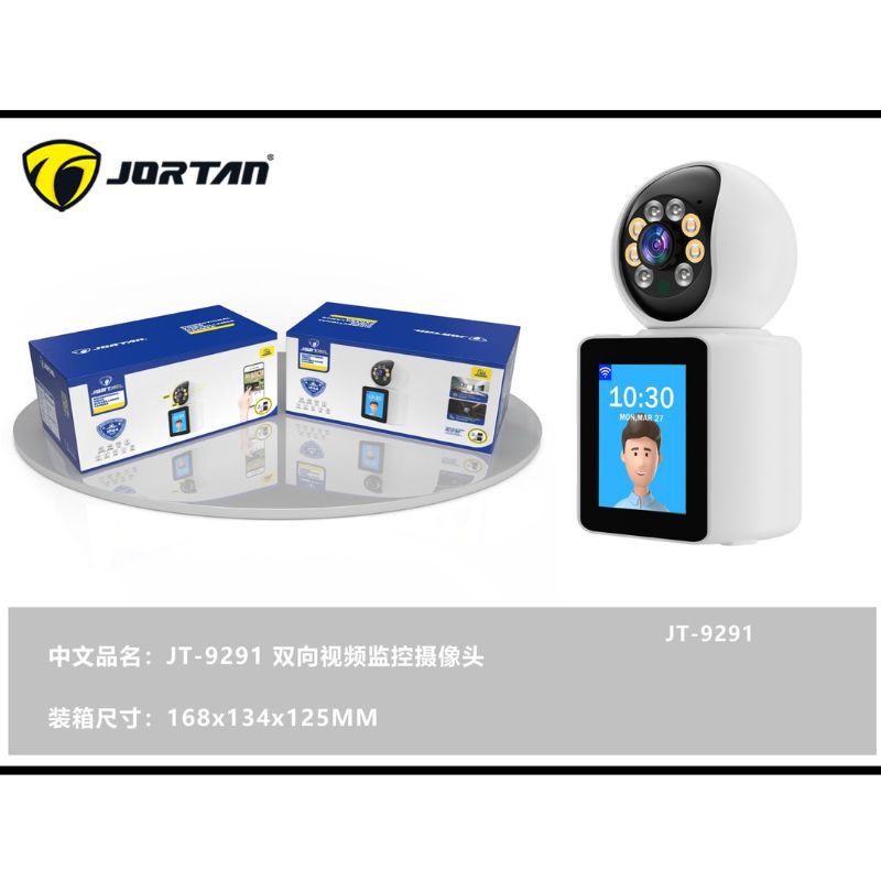CAM-9291PRO