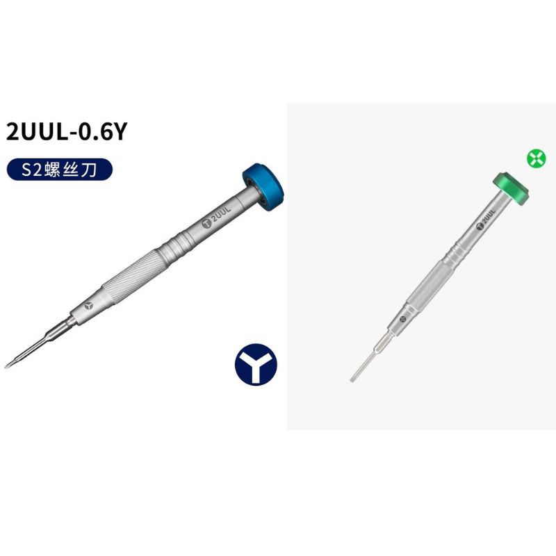 DST-2UUL