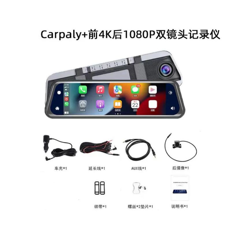 Haz clic para ver más imágenes CARPLAY-V32