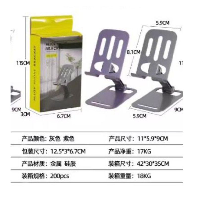 Haz clic para ver más imágenes HOLD-S379