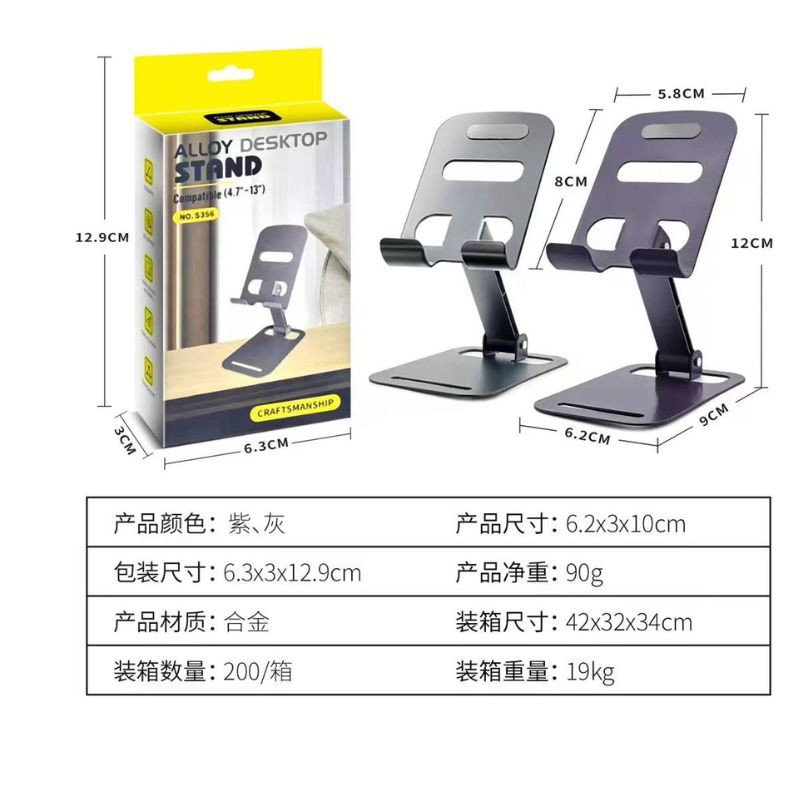 Haz clic para ver más imágenes HOLD-S356