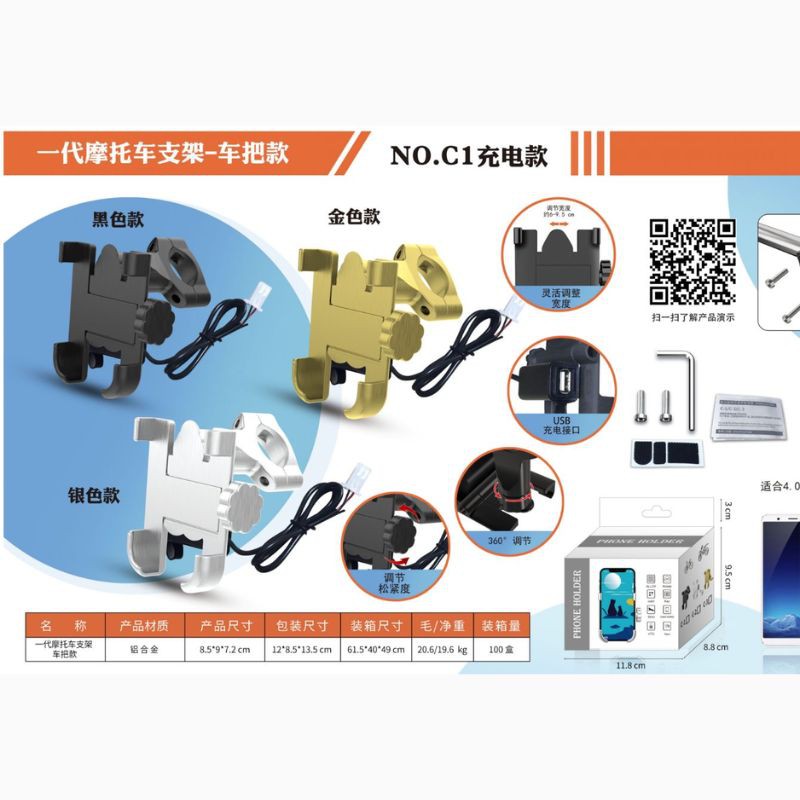 Haz clic para ver más imágenes HOLD-C1-CARGA