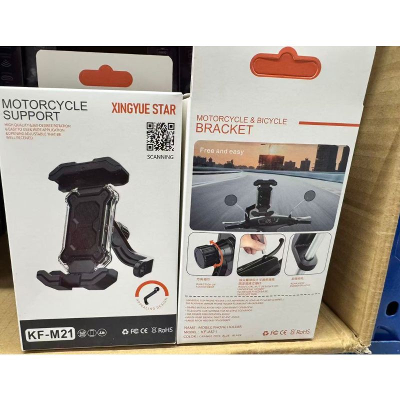 Haz clic para ver más imágenes HOLD-M21