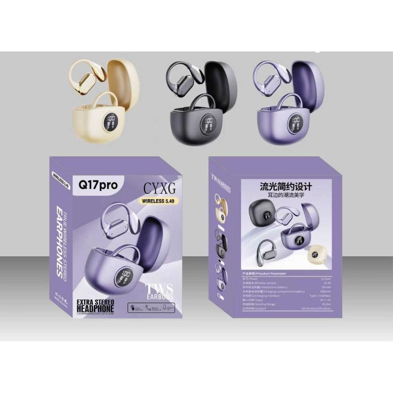 Haz clic para ver más imágenes AUDI-Q17PRO