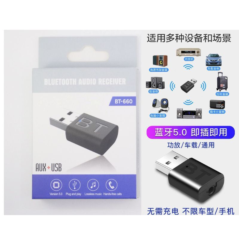 Haz clic para ver más imágenes ADAP-BT660